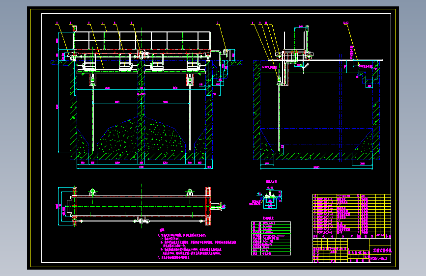 Z2798-HXSS7.4x5.3桥式吸砂机（带刮渣==576634=100