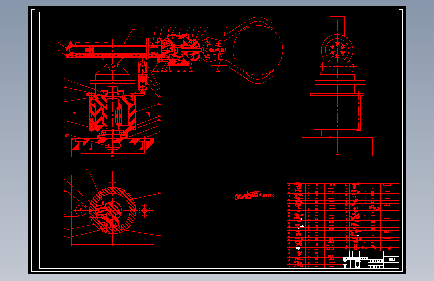 Z3097-搬运机械手臂设计+CAD+说明书==1231180=75