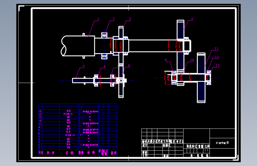 Z3089-车床主轴箱的设计+CAD+说明书==650478=50