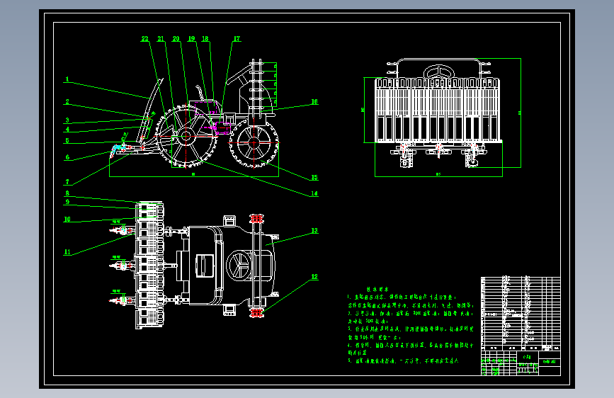 CZ3085-电动插秧机设计+CAD+说明书==740452=200