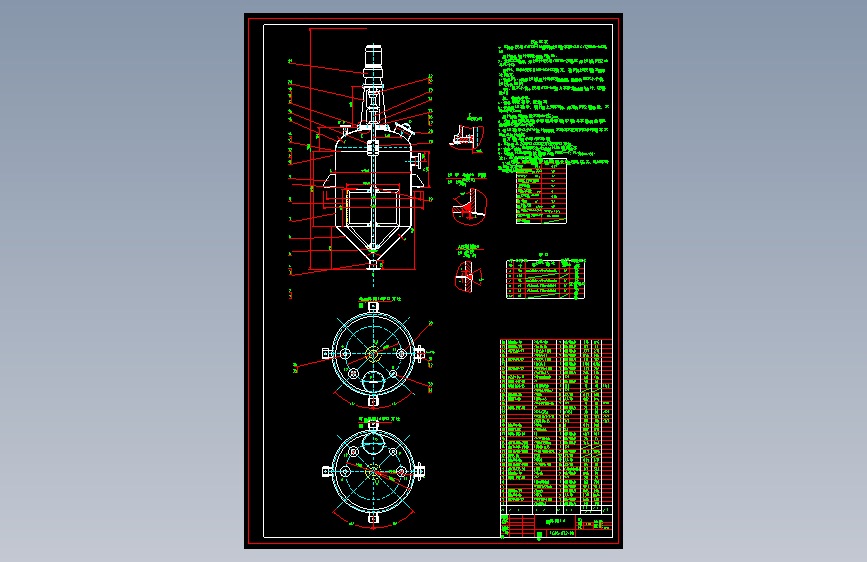 X2610-某企业V=2.1立方结晶罐加工详图==1205030=35