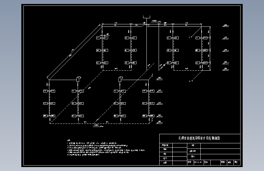 X2609-某建筑采暖系统设计轴测图==42975=5