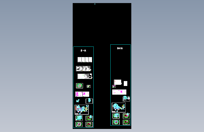 X2607-某化工厂冷冻车间成套图纸==415189=15