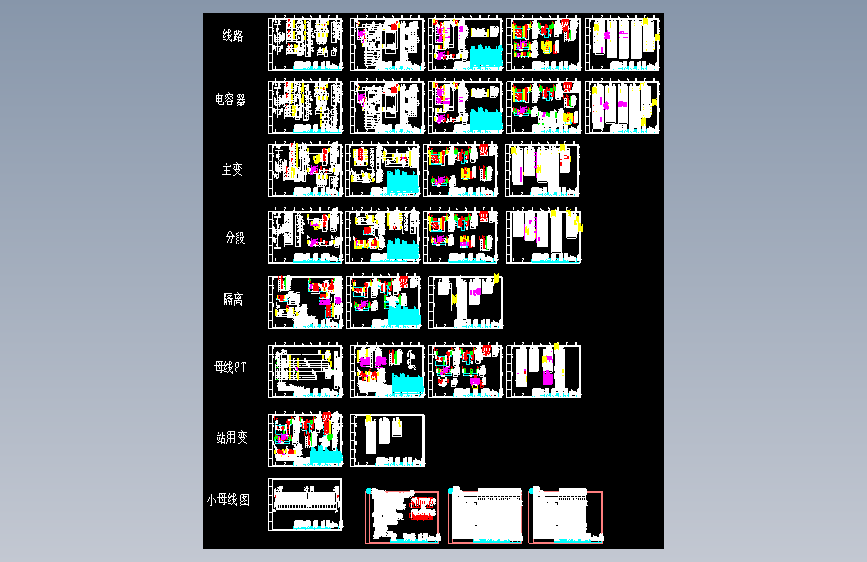 X2599-辽宁营口大石桥南楼66KV变电站施工图==140908=0