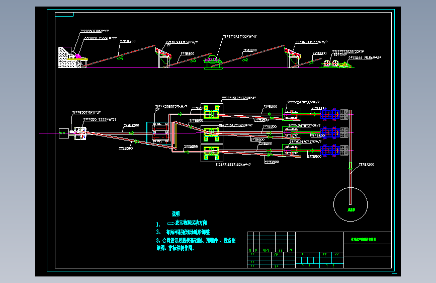 X2640-制砂洗砂生产线布局图骨料线==1366381=20
