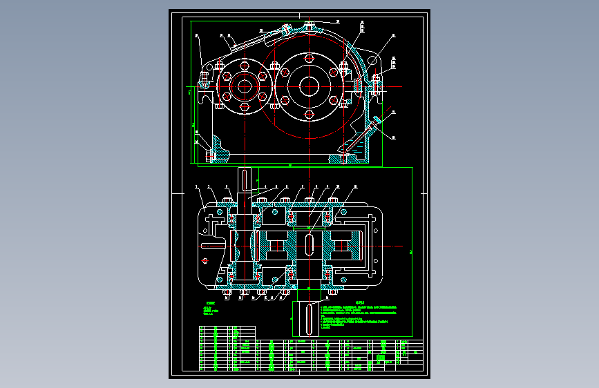 X2892-一级齿轮减速器课程设计说明书（含全套设计图纸）+CAD+说明书==79984=40