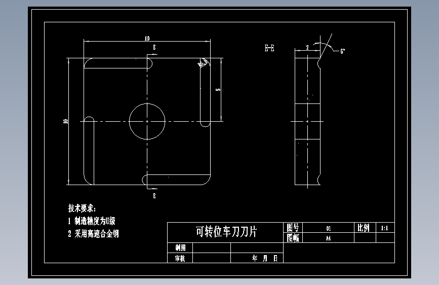 X2888-可转位车刀设计+CAD+说明书==427900=30