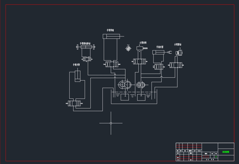 D1776-高炉上料机械手液压系统设计【三自由度】三维SW2012带参+CAD+说明书==260821=250