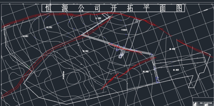 D1794-刘桥矿开采新井设计+CAD+说明书==1246198=250