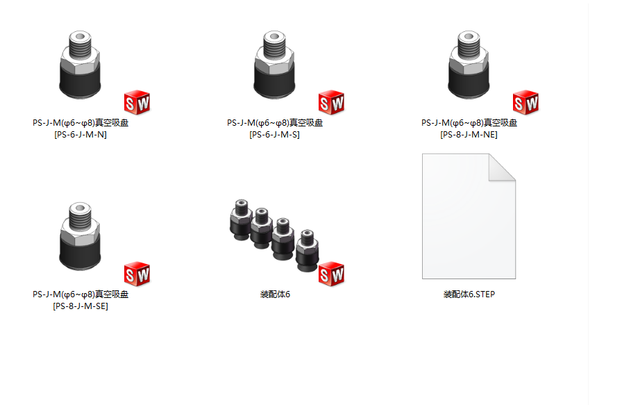 4款PS-J-M(φ6~φ8)真空吸盘
