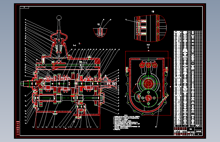 轻型商用车三轴五档变速器设计17张CAD+说明书