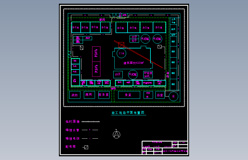 X2623-施工现场平面布置图CAD==105451=0