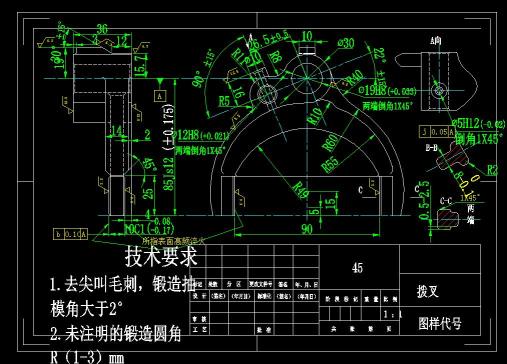 X2872-拔叉钻孔夹具三维CatiaV5R20带参==1363186=40