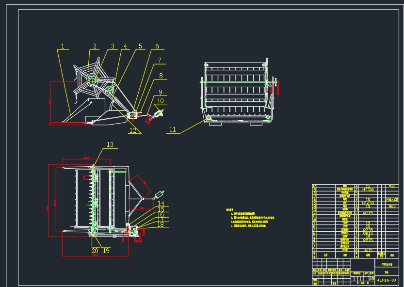 D1756-半喂入小型联合收割机之割台部分设计+CAD+说明书==82958=250