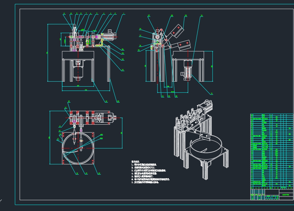 D1763-剁肉机(食品级)含三维二维说明书+CAD+说明书==932343=1200