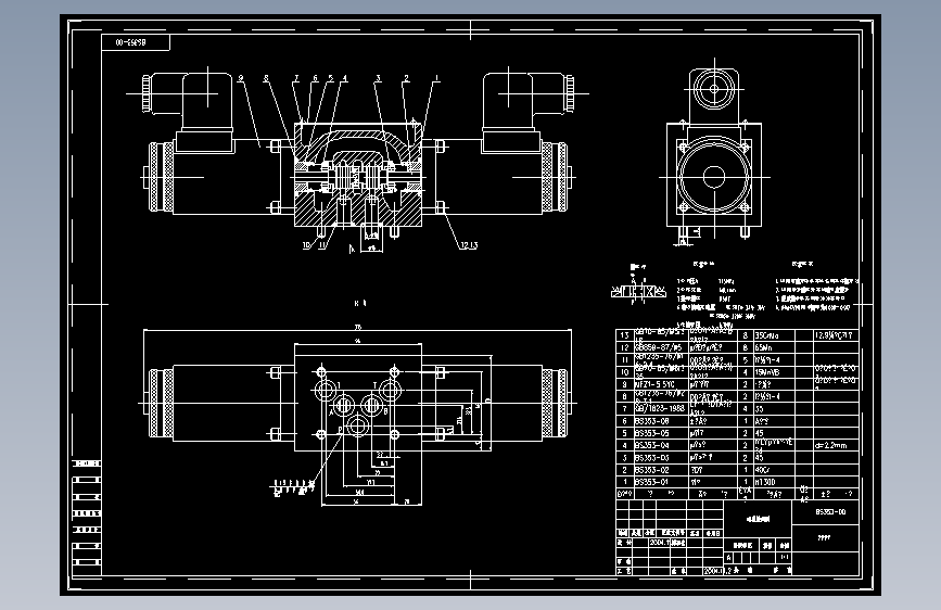 BS353-00电磁换向阀装配图