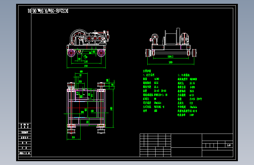 走行卷扬机CAD图纸