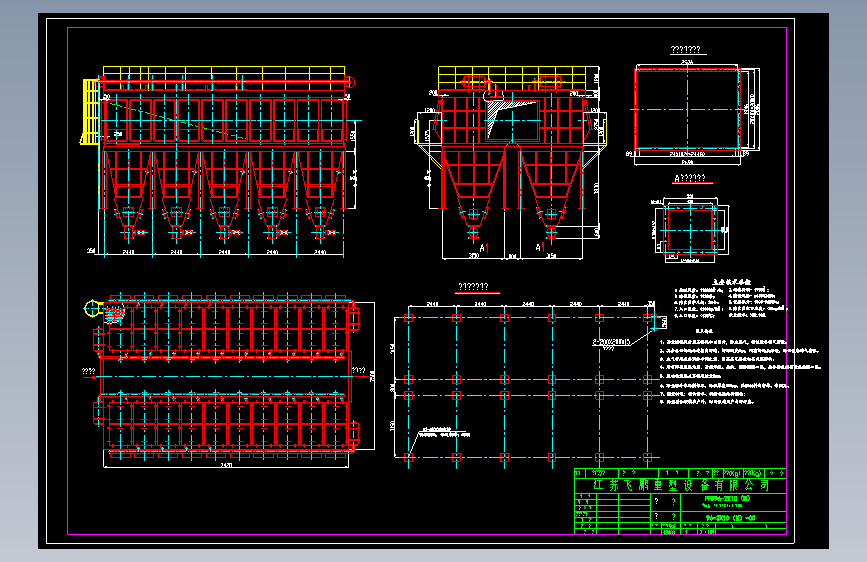 煤磨除尘器PPW96-2X10M图纸