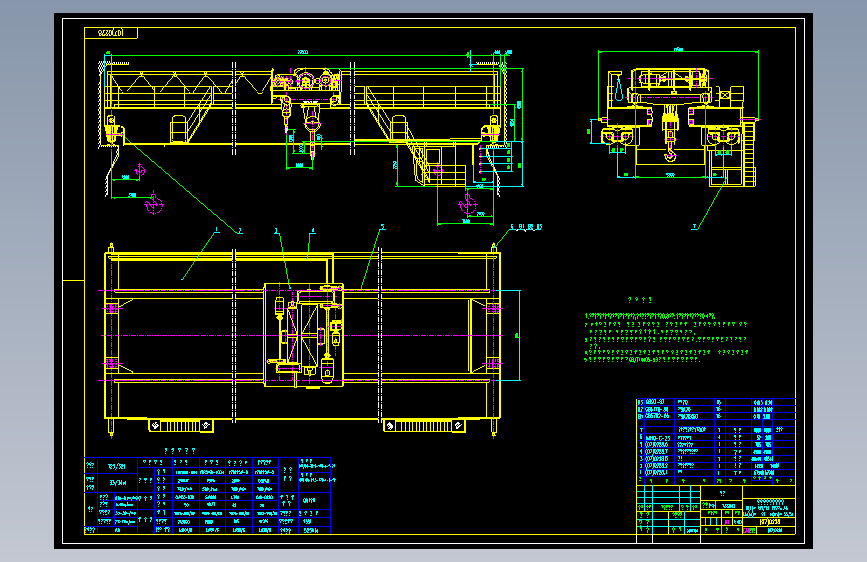 125-32吨X27米桥式起重机图纸免费下载