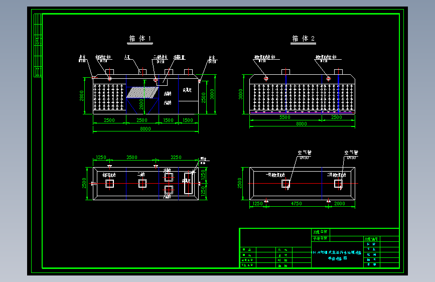 10T_H地埋式生活污水处理设备CAD图纸 (1)