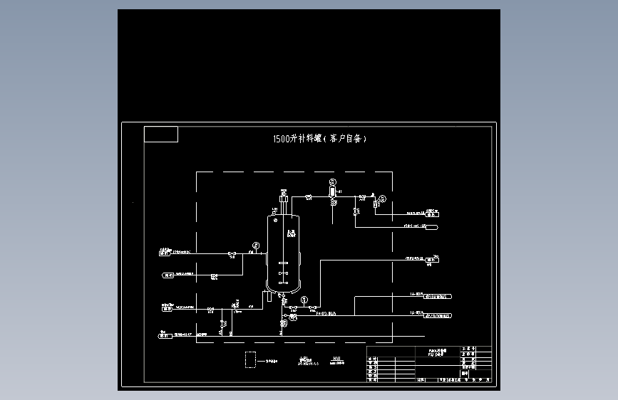 1500L料罐流程图