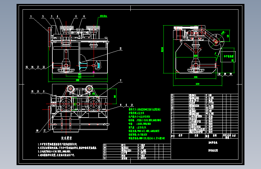 SF4浮选机总图 (1)