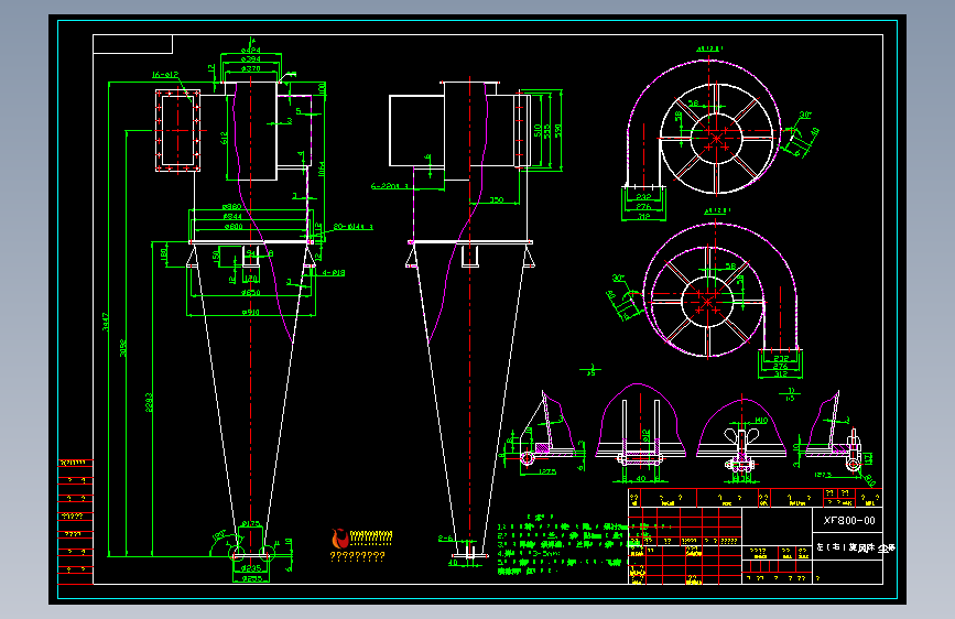 旋风除尘器装配详图CAD机械图纸