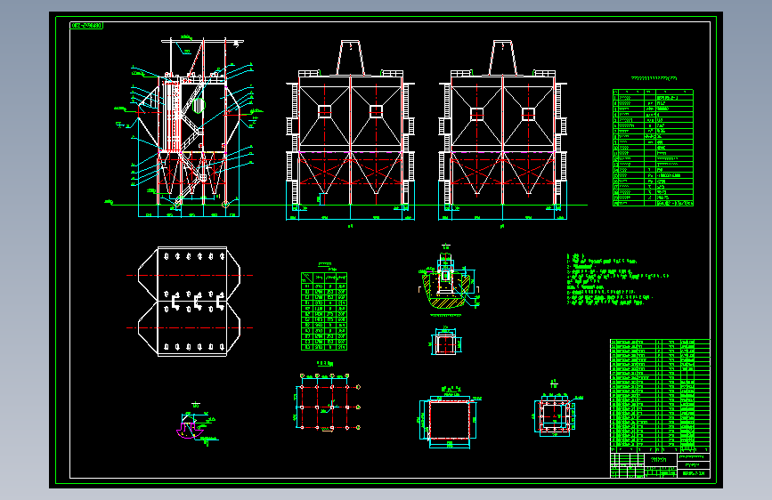 静电除尘器总图