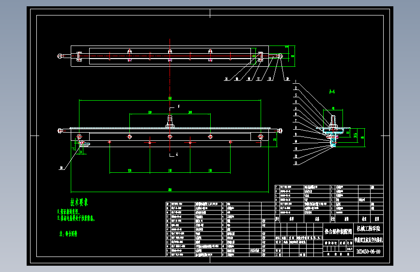 DZD450型真空包装机设计含8张CAD图