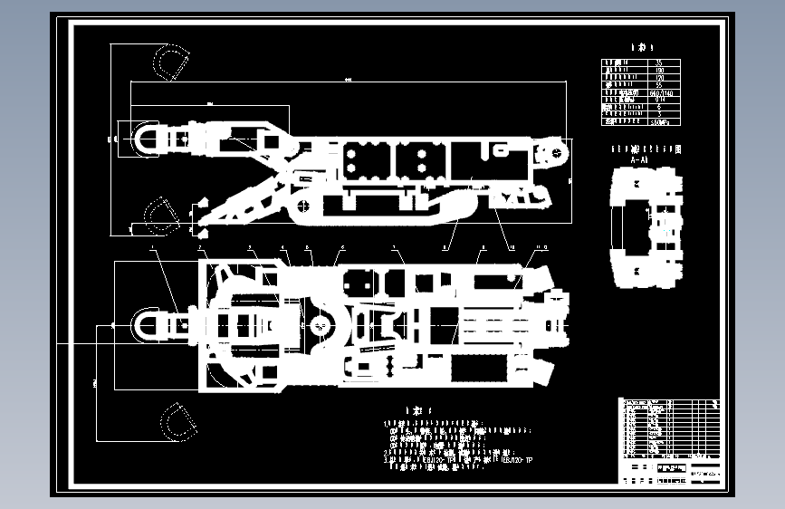 EBJ─120TP履带式掘进机的行走机构和液压系统的设计含4张CAD图