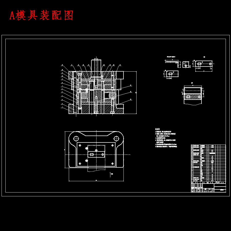 L形垫片冲压倒装复合模具设计-落料冲孔复合模含8张CAD图