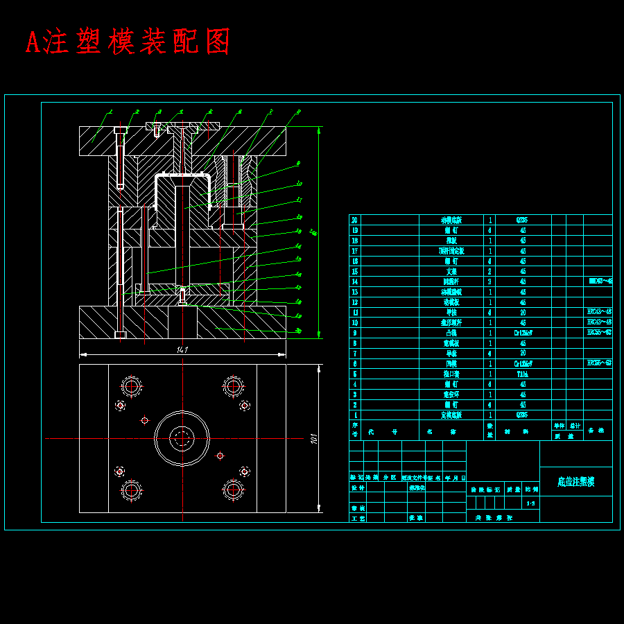 U型拉环的注塑模具设计-塑料注射模含15张CAD图