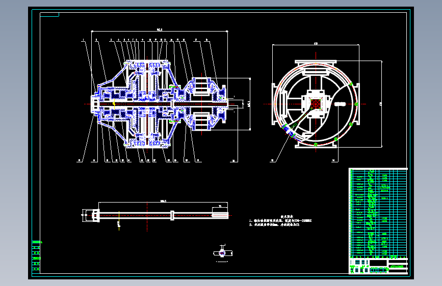 D1811-新型滚轮平盘式无级变速器的设计+CAD+说明书==85412=250