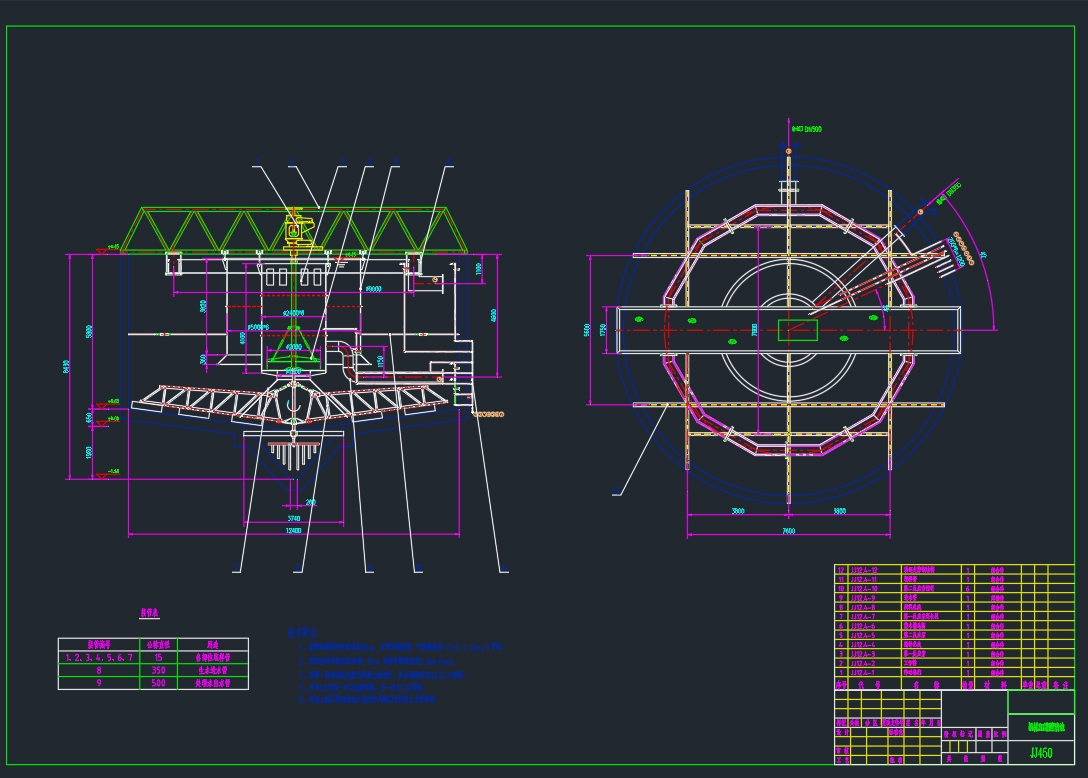 Z3133-JJ450机械加速澄清池==487783=140
