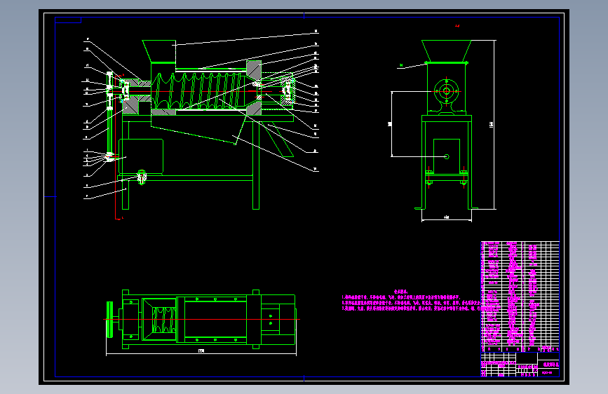 Z3184-螺旋榨汁机设计+CAD+说明书==84351=220