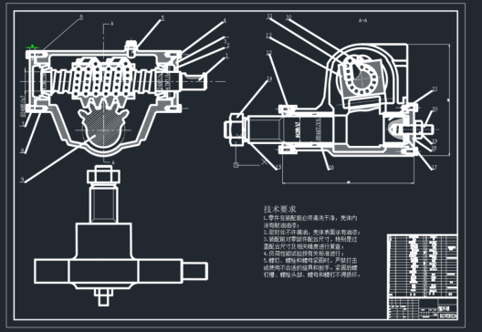 Z3188-循环球式转向器+CAD+说明书==1660666=50