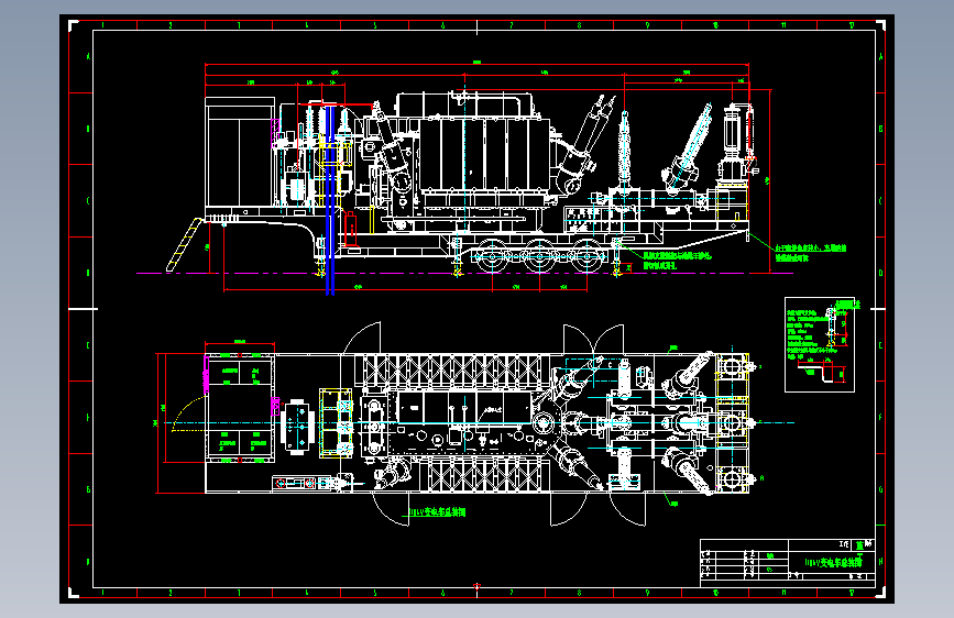 X2905-110kV移动变电车站设计==459395=15