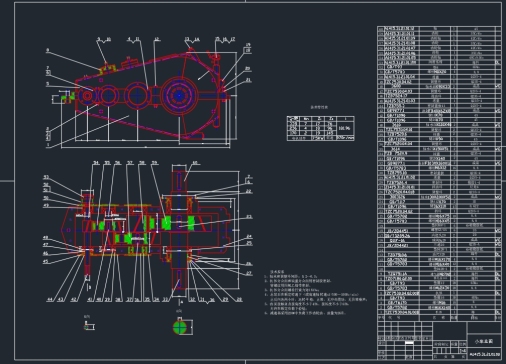 Z3201-船用斜齿轮四级减速机==1486516=50