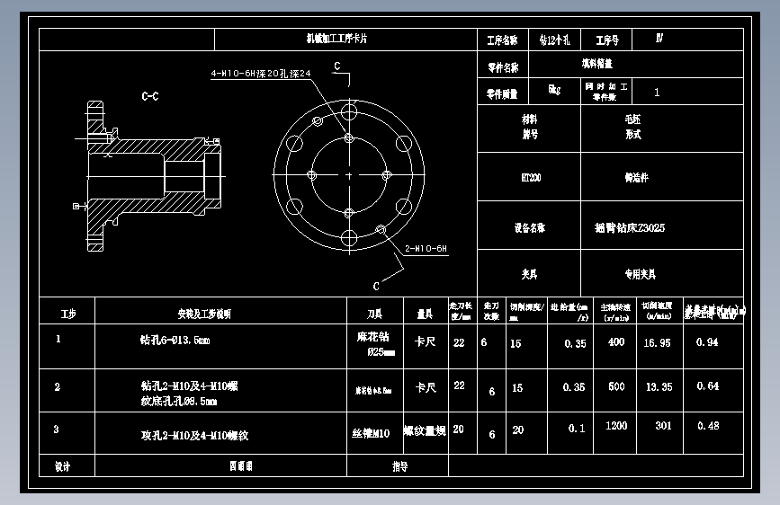 JWT 6-5 填料箱盖 车65外圆夹具设计【版本1】