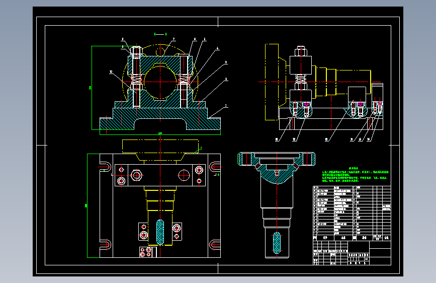 D1827-输出轴的工艺工装设计+CAD+说明书==1223934=250