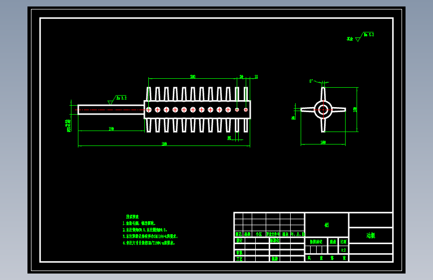 玫瑰去刺机CAD