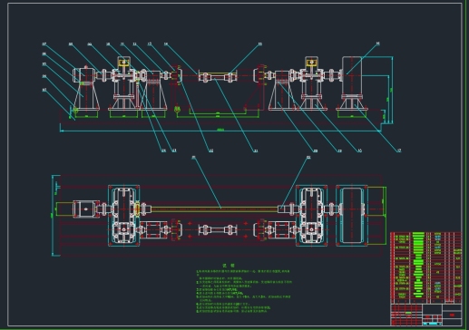 D1830-汽车变速器性能试验台的设计+CAD+说明书==87867=250