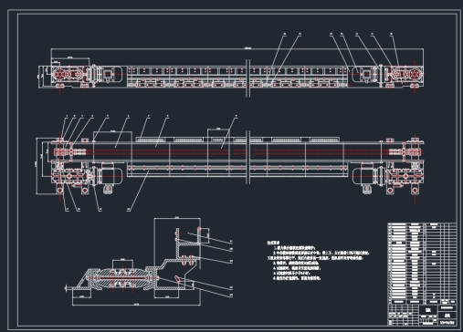 Z3222-刮板输送机设计+CAD+说明书==109011=200