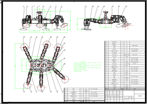 D1842-仿生蜘蛛六足机器人+CAD+说明书==1605481=300