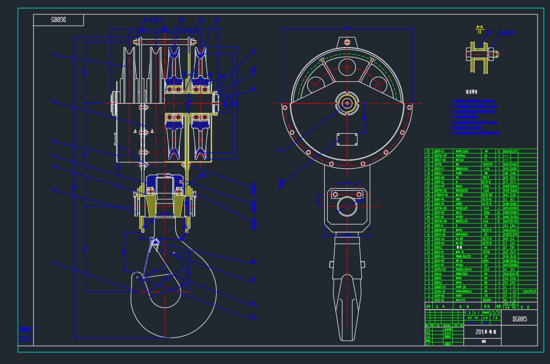 Z3232-20T吊钩组 起重机吊钩 双梁起重机吊钩