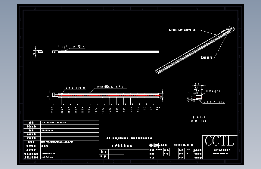 滑台同步带  TL135B-BL2600