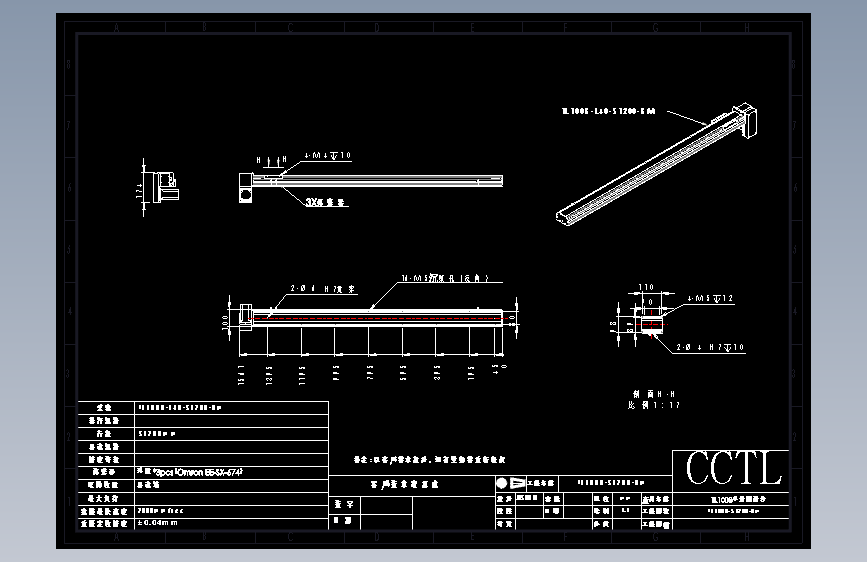 滑台同步带  TL100B-BM 1200