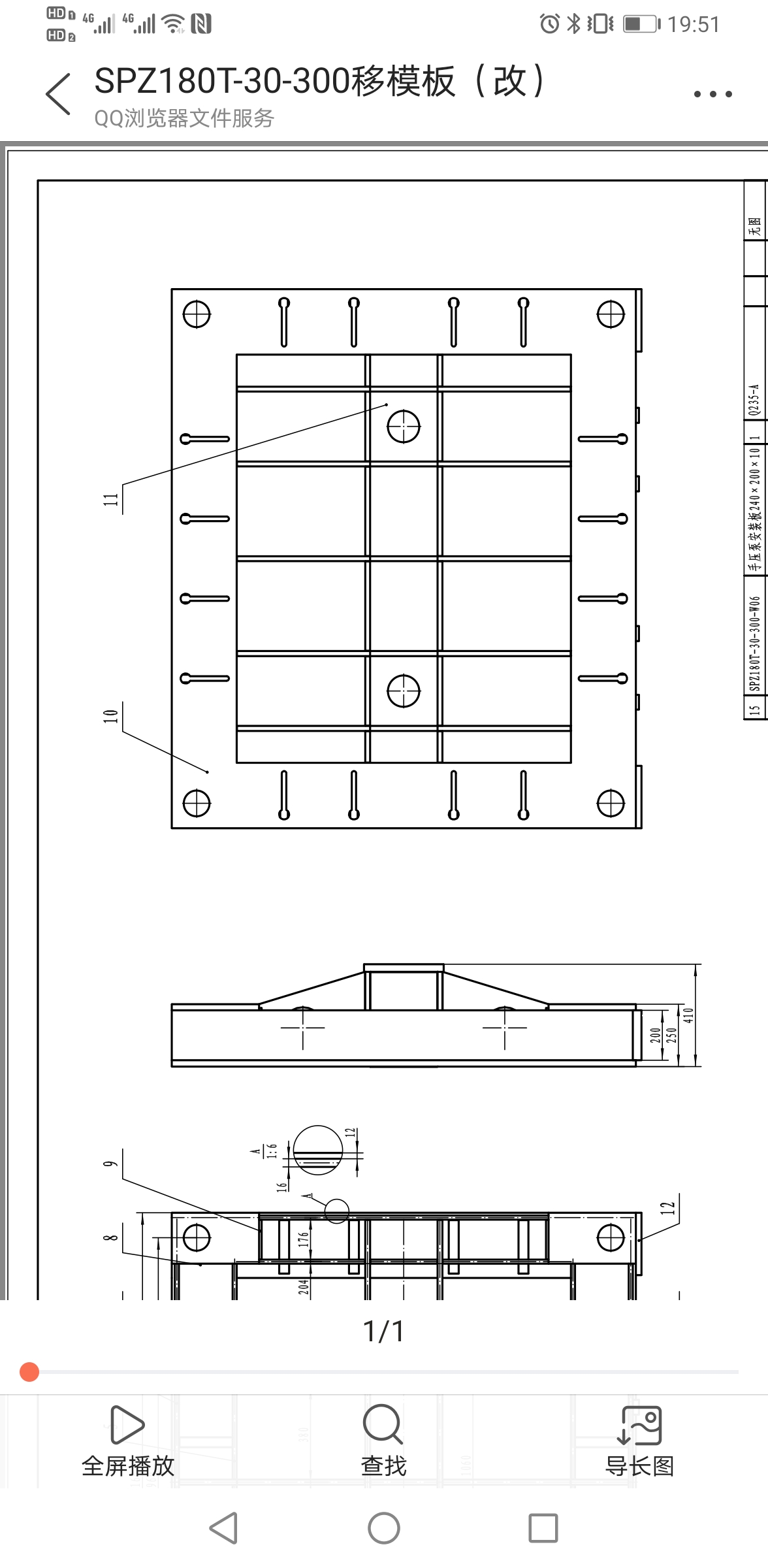 B5183-L型配旋转升降工作站SW18可编辑