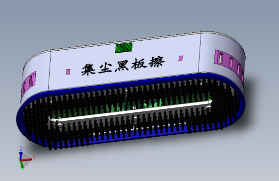 集尘黑板擦三维模型