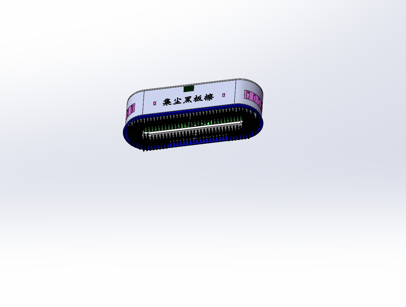 集尘黑板擦三维模型